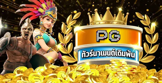 HUC99 หน้าแรก