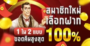 HUC99 หน้าแรก