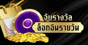 HUC99 หน้าแรก