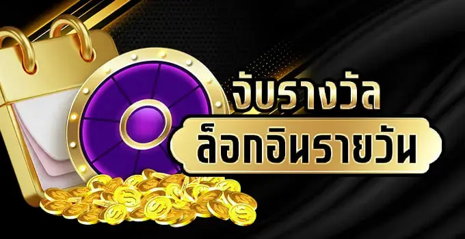 HUC99 หน้าแรก